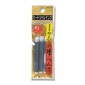 Platinum brush-pen blekkpatroner 3 pack
