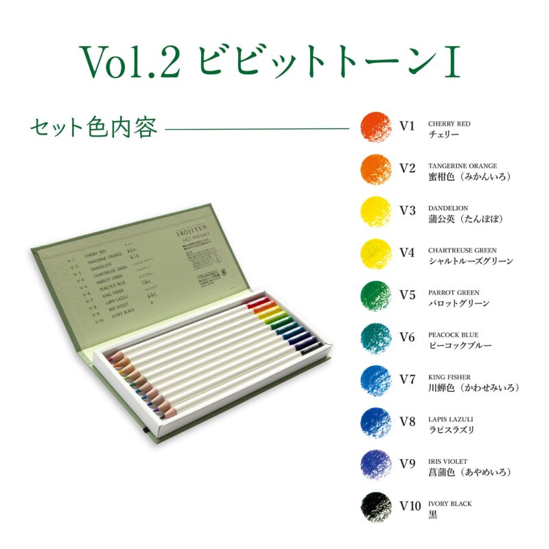 Tombow - Irojiten Fargeblyanter 30pk - 1 Rainforest - CI-RTA - Bilde 10