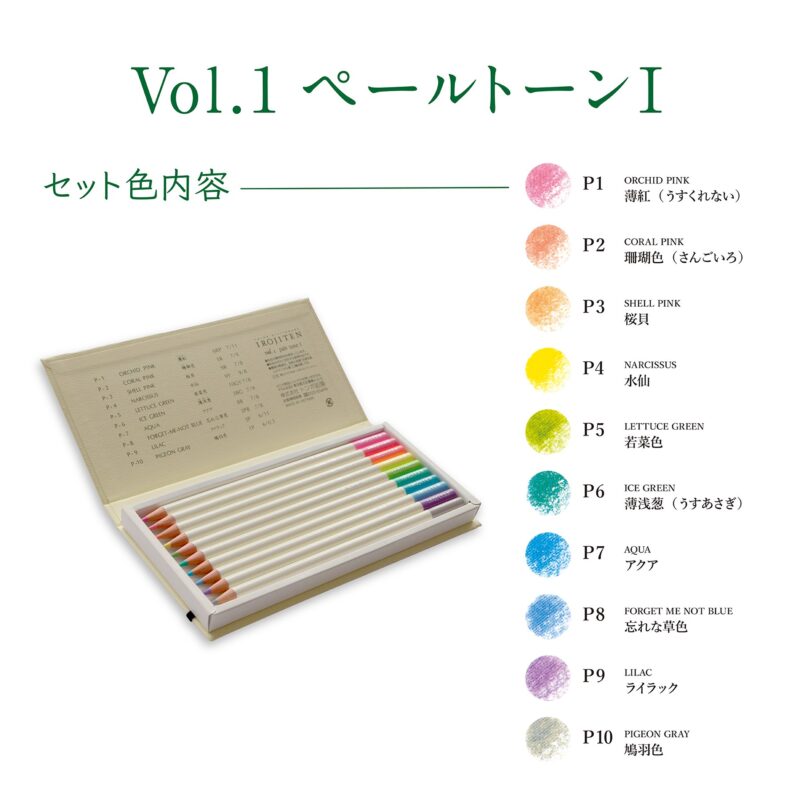 Tombow - Irojiten Fargeblyanter 30pk - 1 Rainforest - CI-RTA - Bilde 12