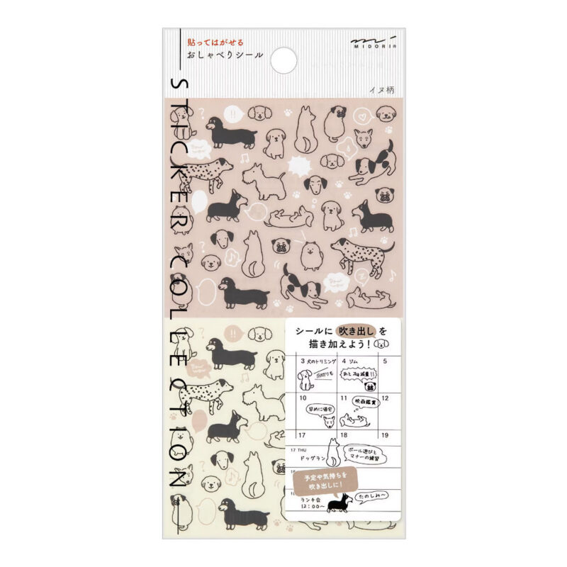 Midori - Stickers Chat Dogs - Klistremerker