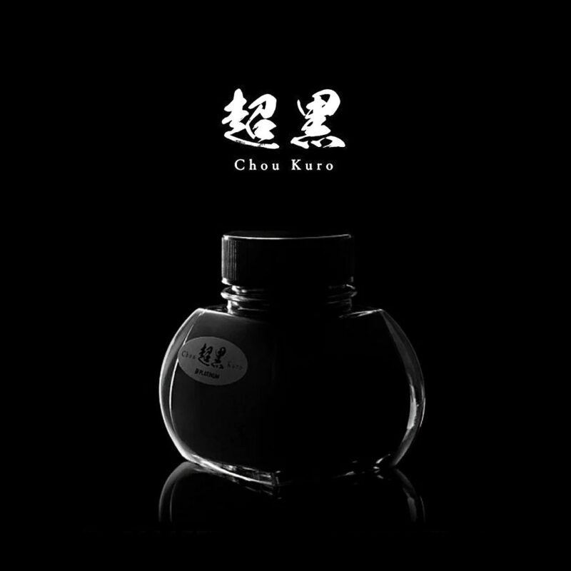 Platinum - Carbon Ink - 60 ml - Chou Kuro - Bilde 3