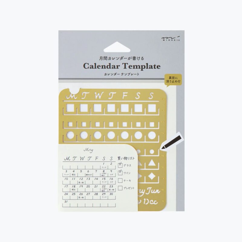 Midori - Calendar Template L Monthly Block - Brass